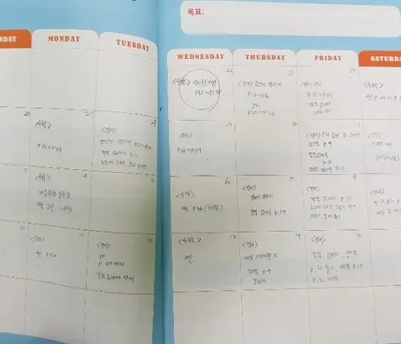 와와학습코칭센터 고잔점 학원 내부 모습