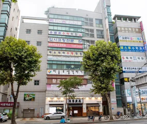 와와학습코칭센터 광장점 건물 외관 모습