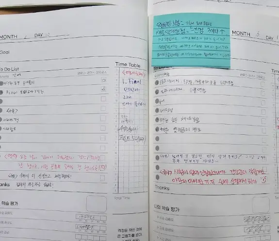 와와학습코칭센터 관평점 학습코칭센터 학원 내부 모습
