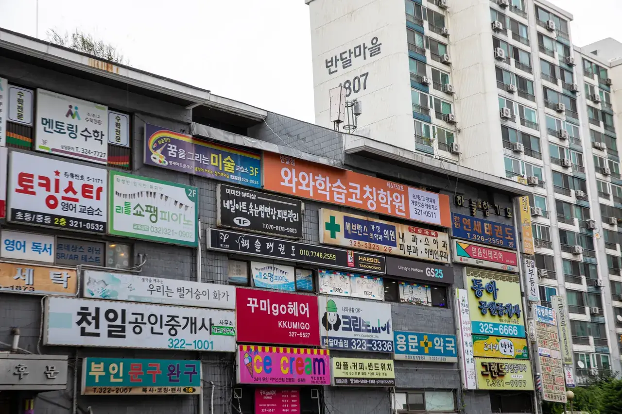와와학습코칭센터 반달점 센터 내부 사진 6