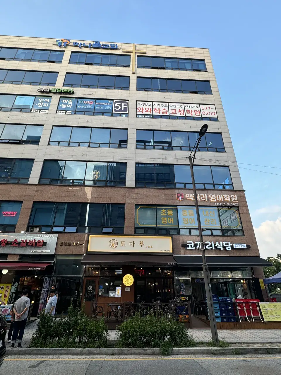 와와학습코칭센터 별가람점 센터 내부 사진 5