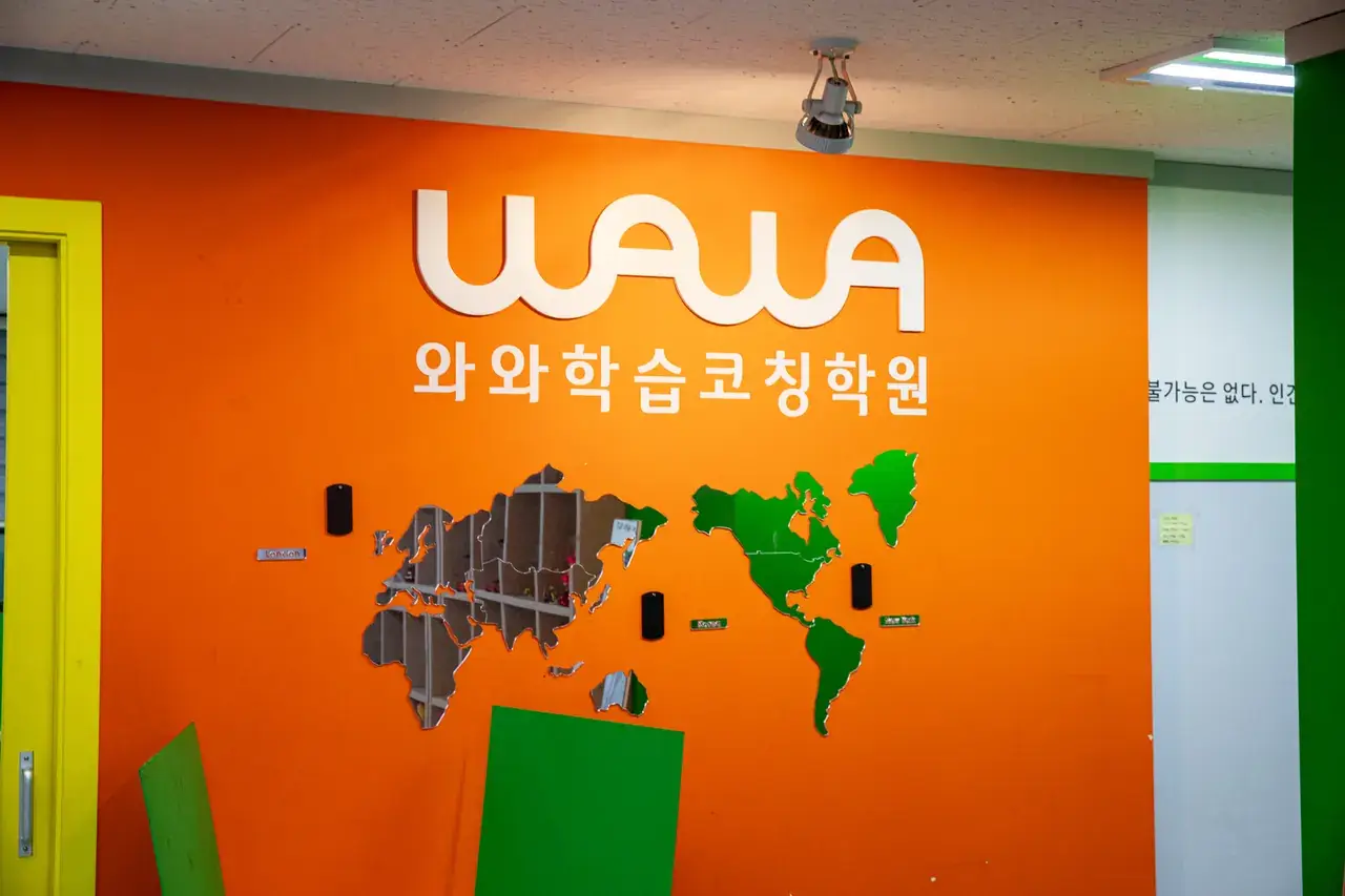 와와학습코칭센터 철산점 센터 내부 사진 4