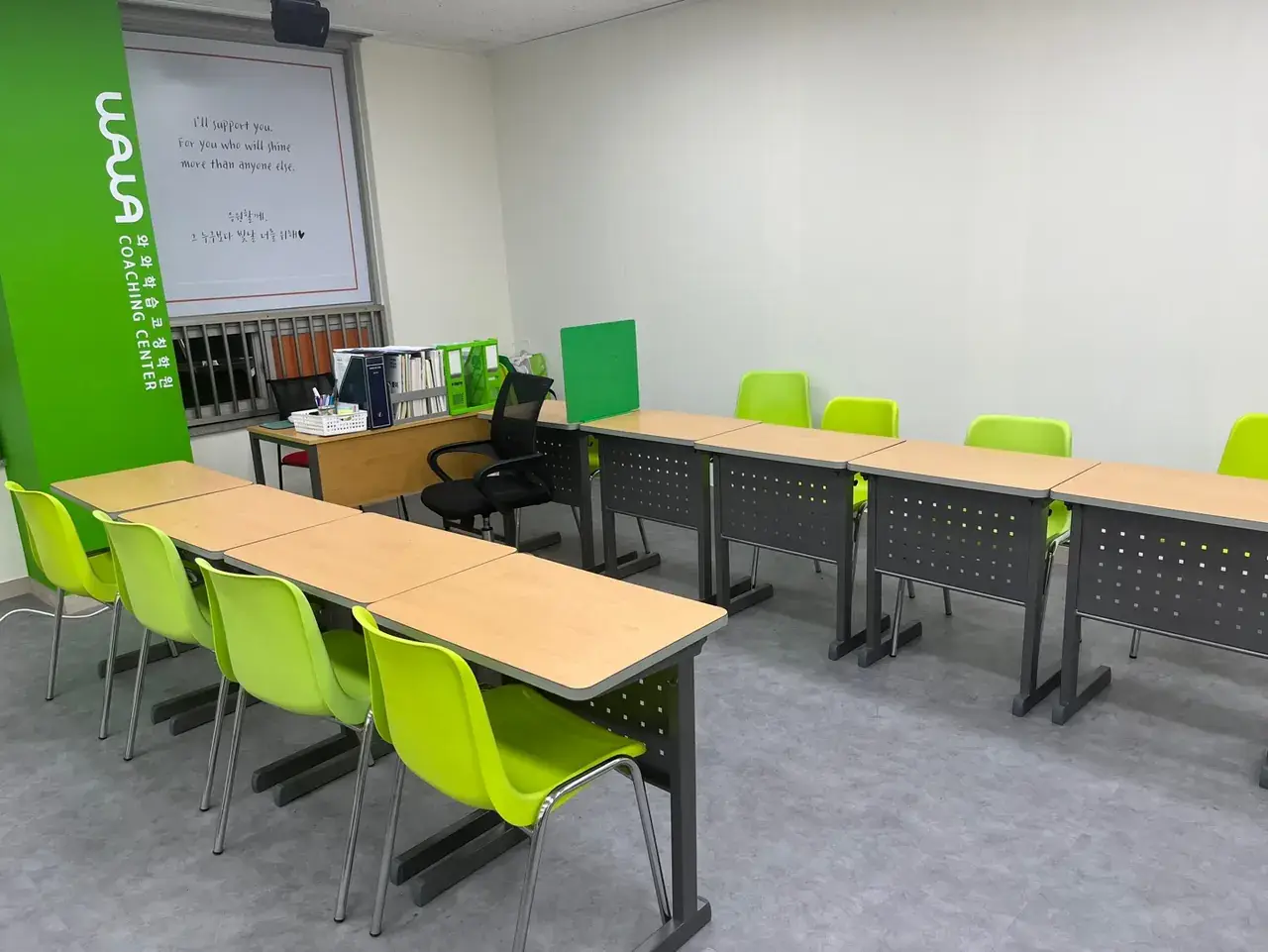 와와학습코칭센터 첨단점 센터 내부 사진 1