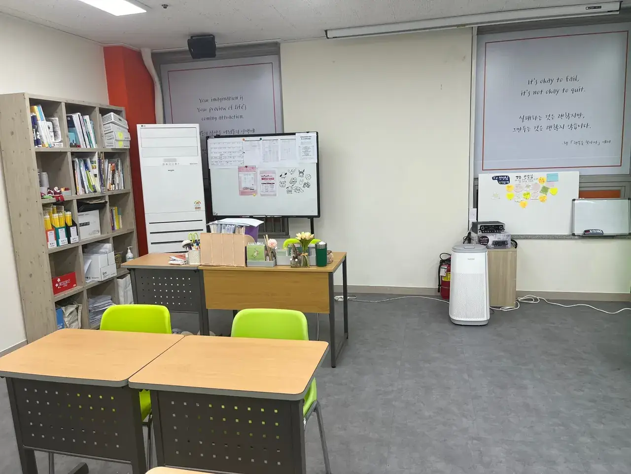 와와학습코칭센터 첨단점 센터 내부 사진 2