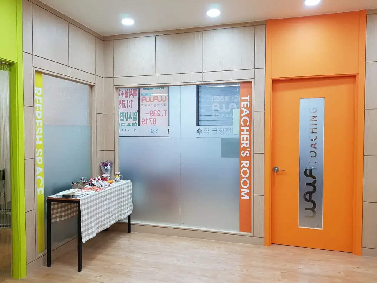 와와학습코칭센터 칠금점 센터 내부 사진 4