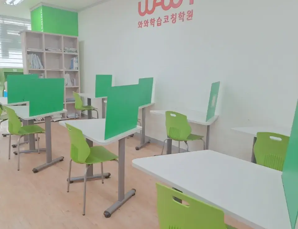 와와학습코칭센터 은평점 센터 내부 사진 2