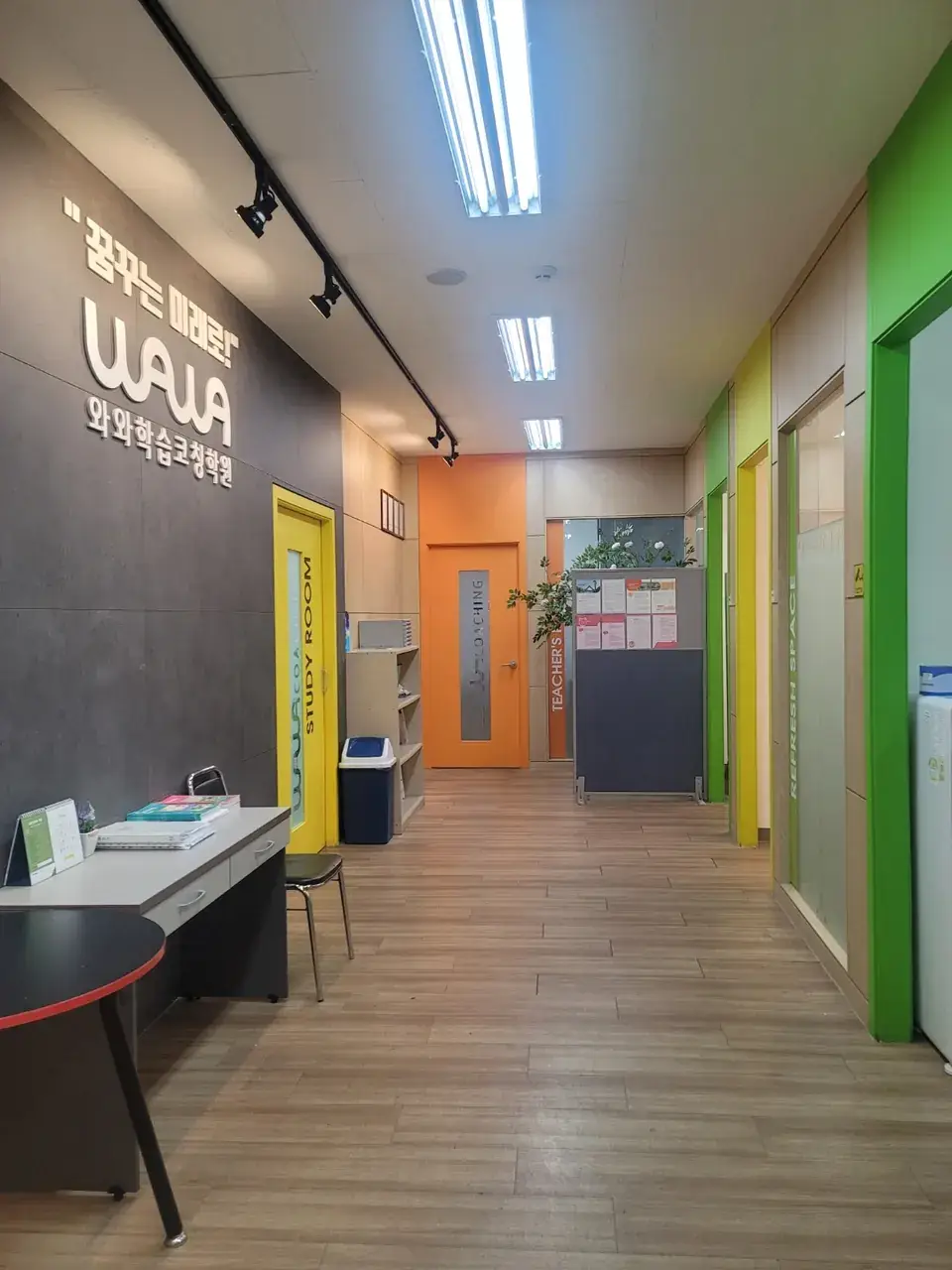 와와학습코칭센터 갈산점 센터 내부 사진 3