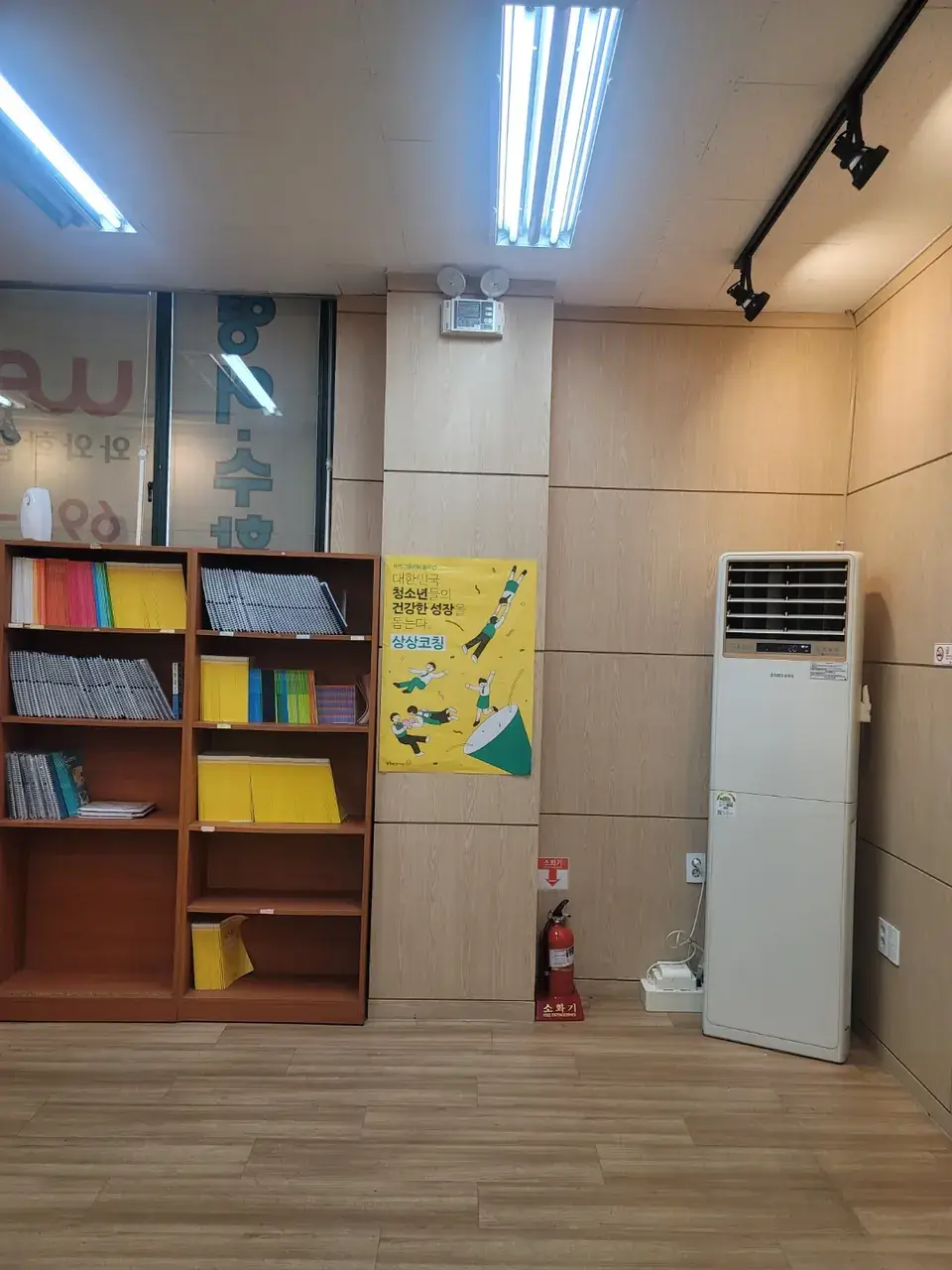 와와학습코칭센터 갈산점 센터 내부 사진 5