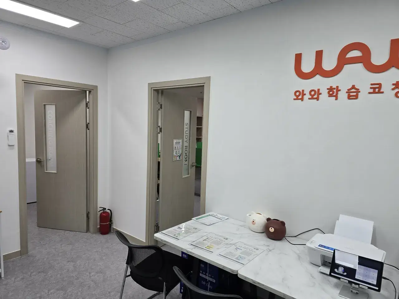 와와학습코칭센터 교하점 센터 내부 사진 2
