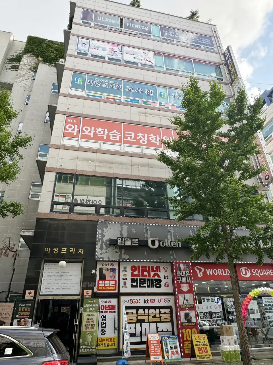 와와학습코칭센터 행신점 센터 내부 사진 4