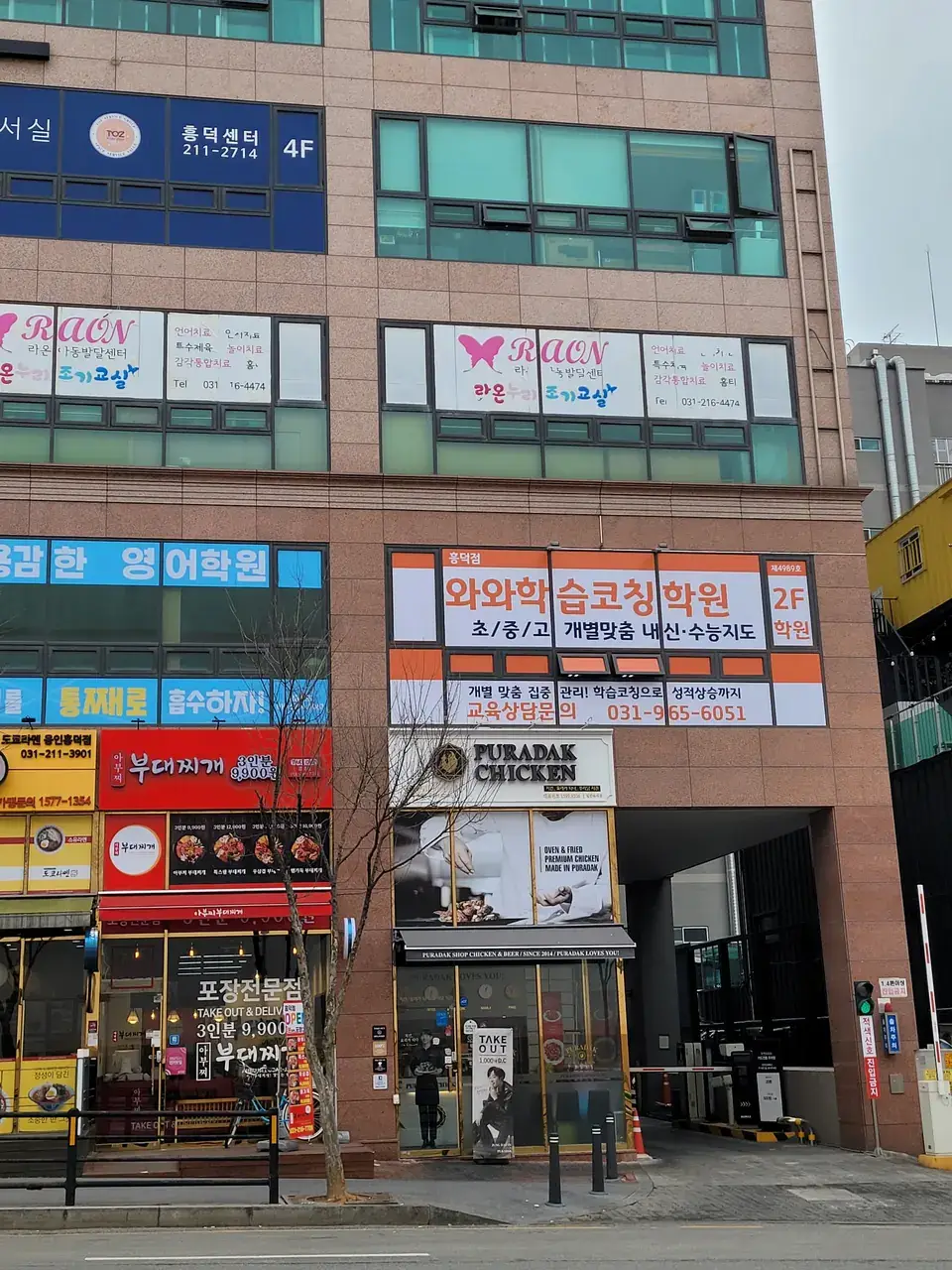 와와학습코칭센터 흥덕점 센터 내부 사진 4