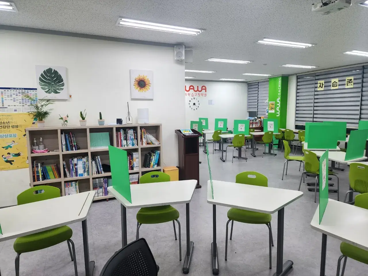 와와학습코칭센터 이매점 센터 내부 사진 1