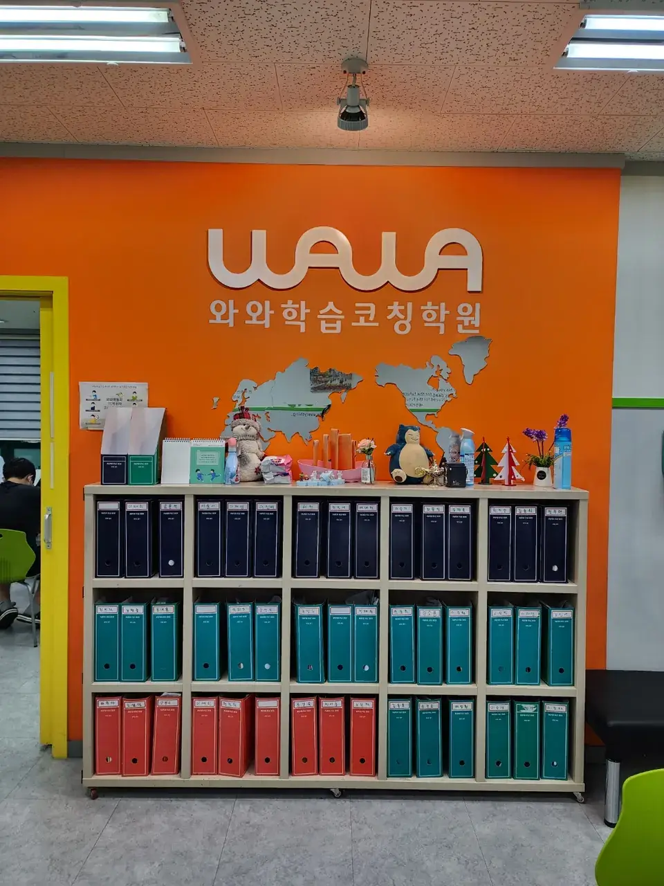 와와학습코칭센터 이매점 센터 내부 사진 4