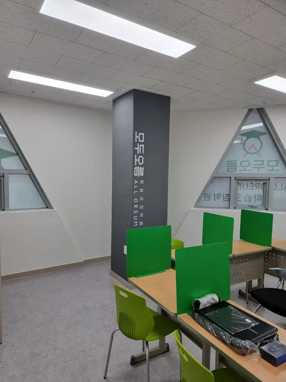모두오름학습코칭센터 진천점 센터 내부 사진 3
