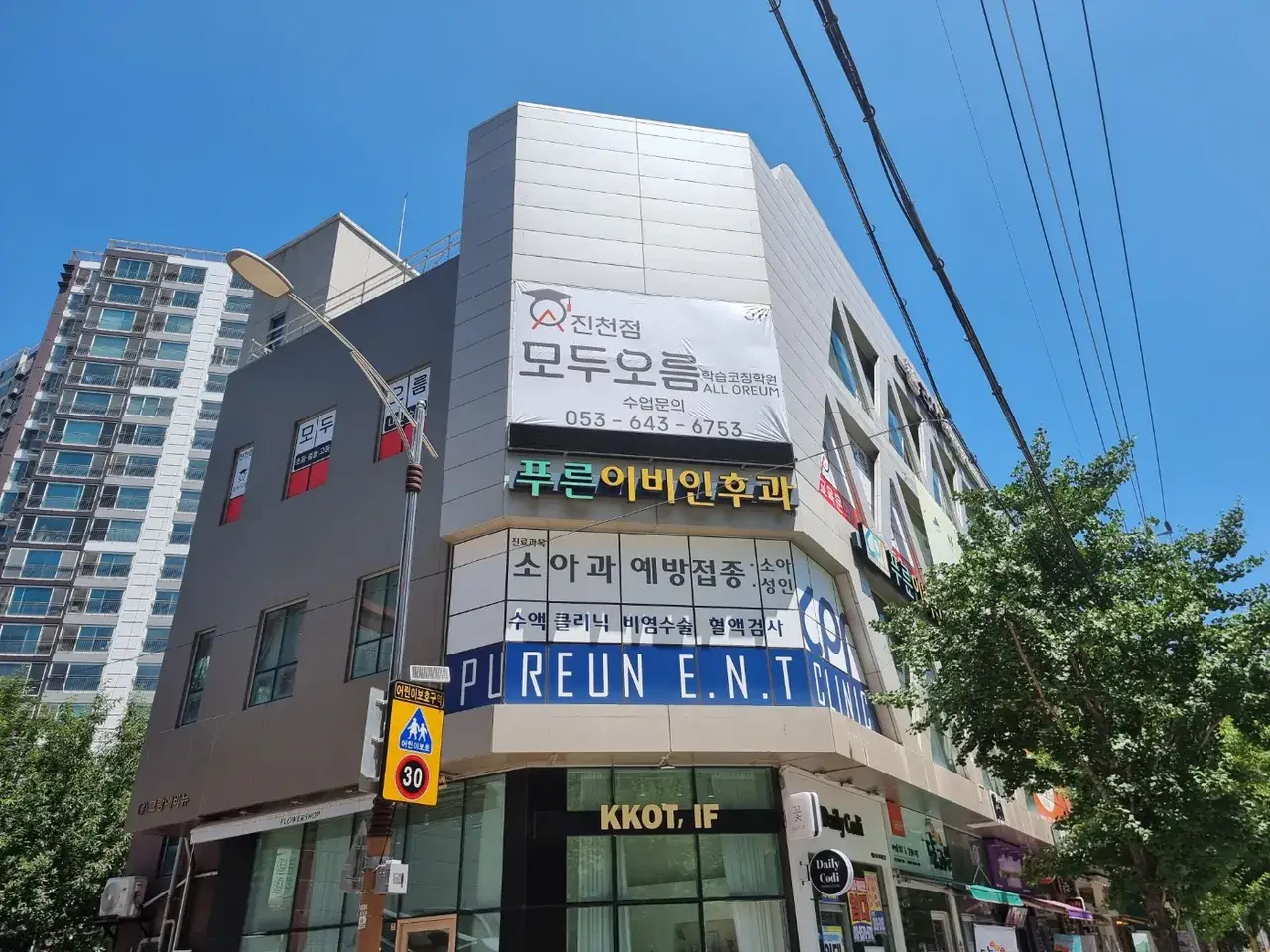 모두오름학습코칭센터 진천점 센터 내부 사진 6