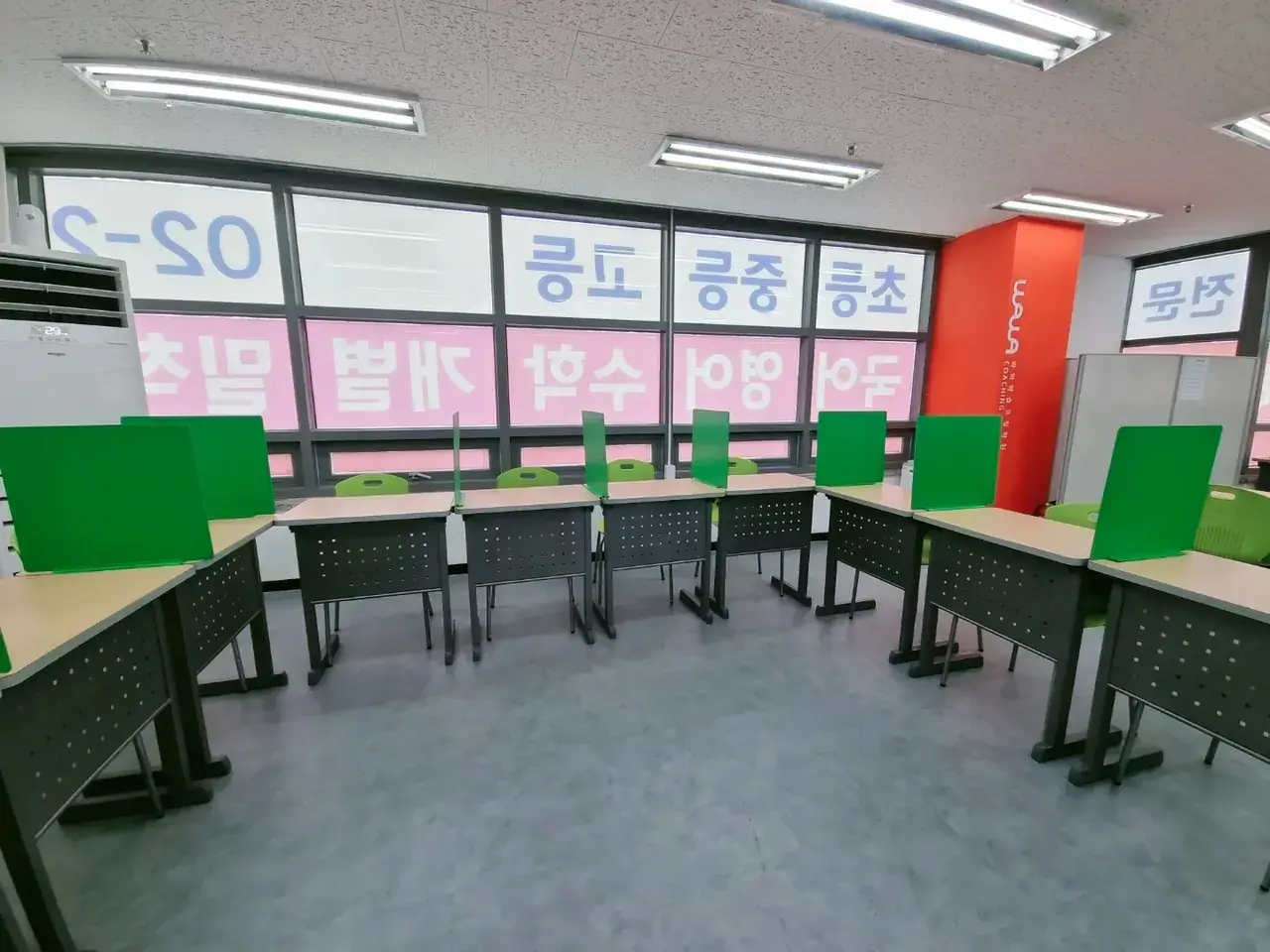와와학습코칭센터 종암점 센터 내부 사진 2