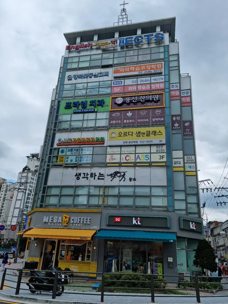 와와학습코칭센터 종암점 센터 내부 사진 5