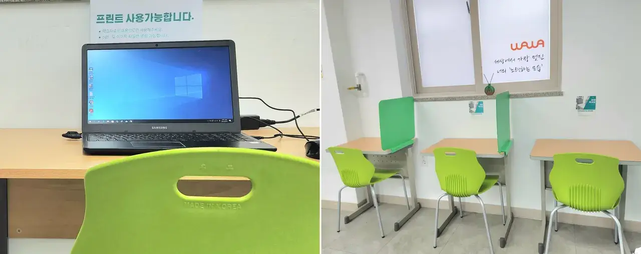 와와학습코칭센터 마포2호점 센터 내부 사진 1
