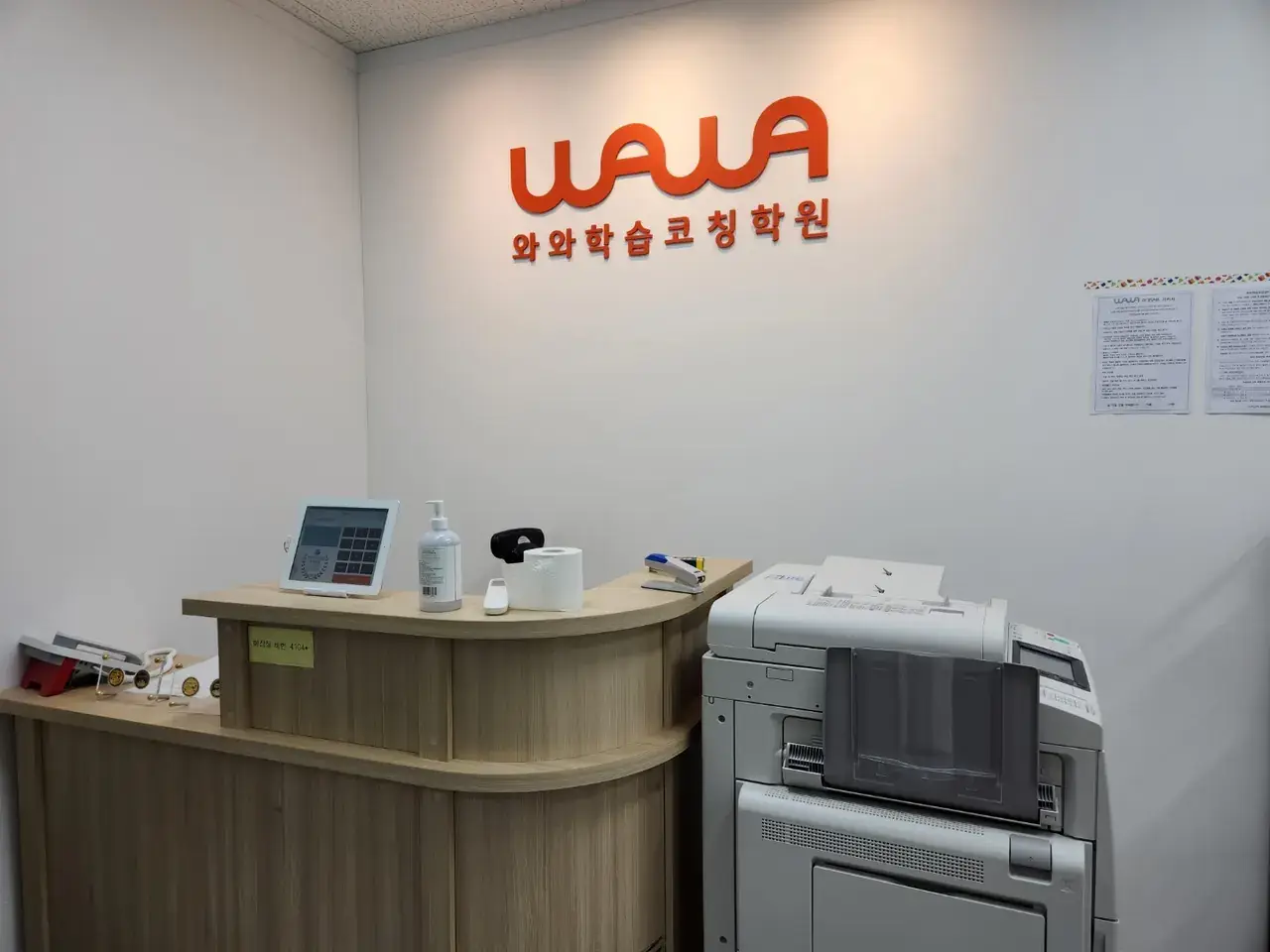 모두오름학습코칭센터 목감점 센터 내부 사진 2