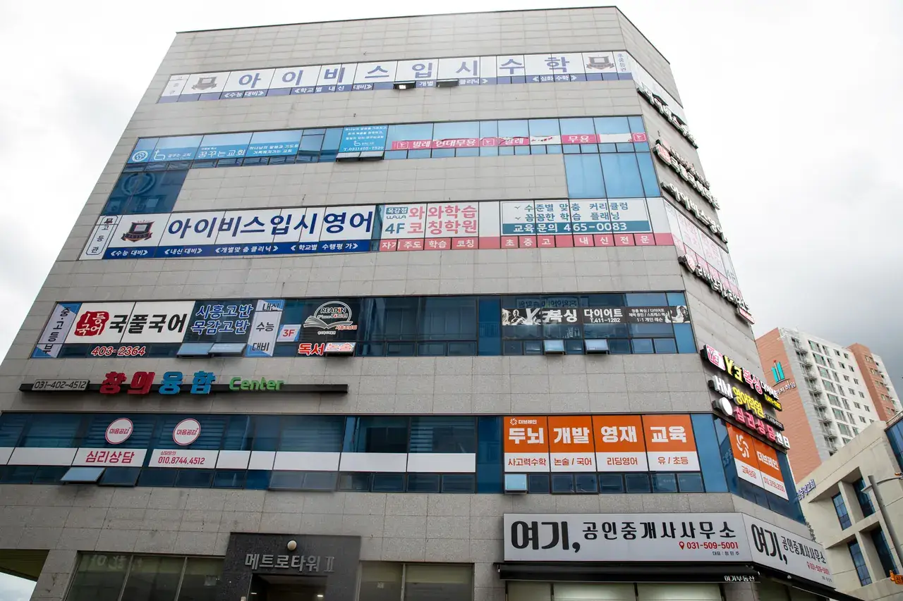 모두오름학습코칭센터 목감점 센터 내부 사진 6