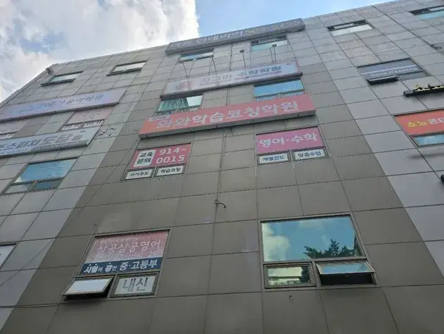 와와학습코칭센터 사직점 센터 내부 사진 4