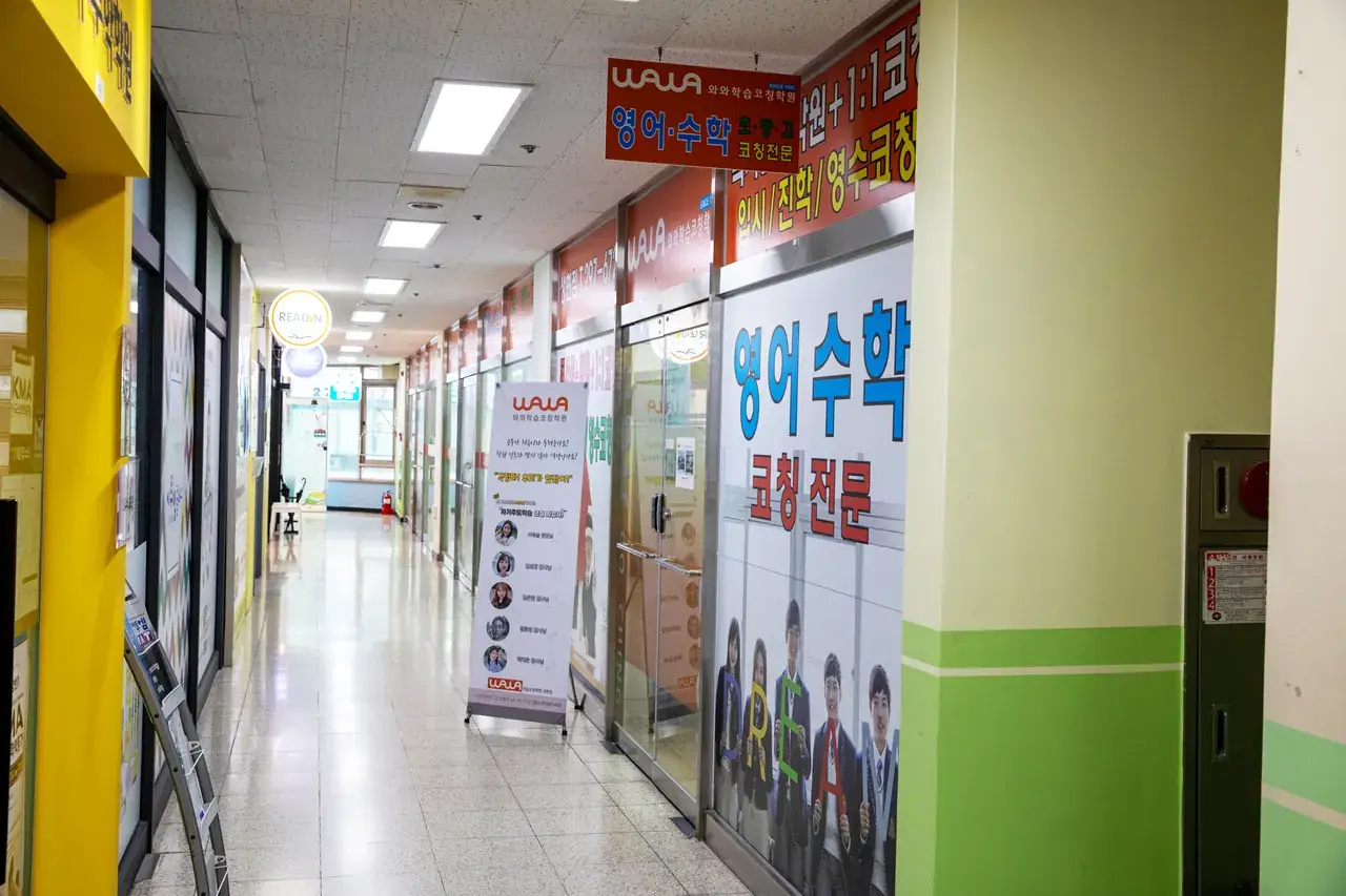 와와학습코칭센터 상현점 센터 내부 사진 4