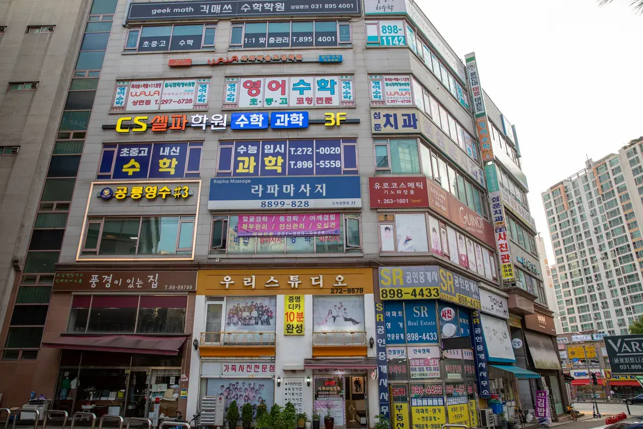 와와학습코칭센터 상현점 센터 내부 사진 5