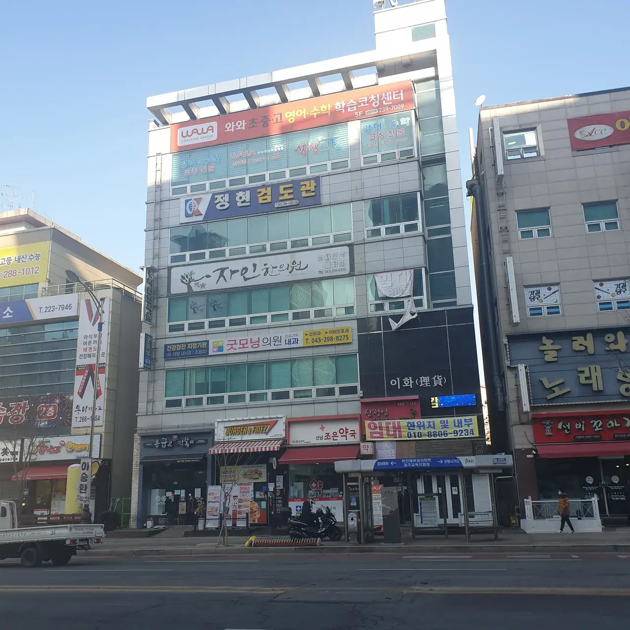 와와학습코칭센터 산남점 센터 내부 사진 2