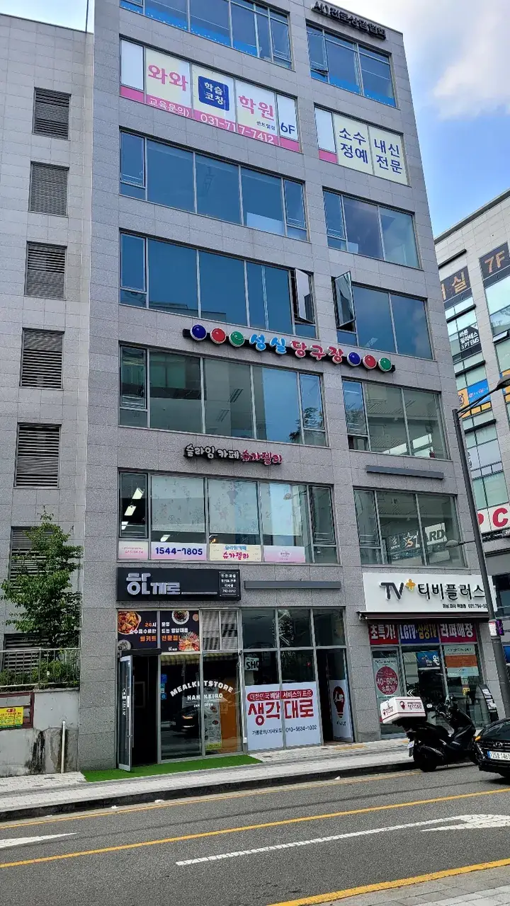 와와학습코칭센터 센트럴점 센터 내부 사진 6