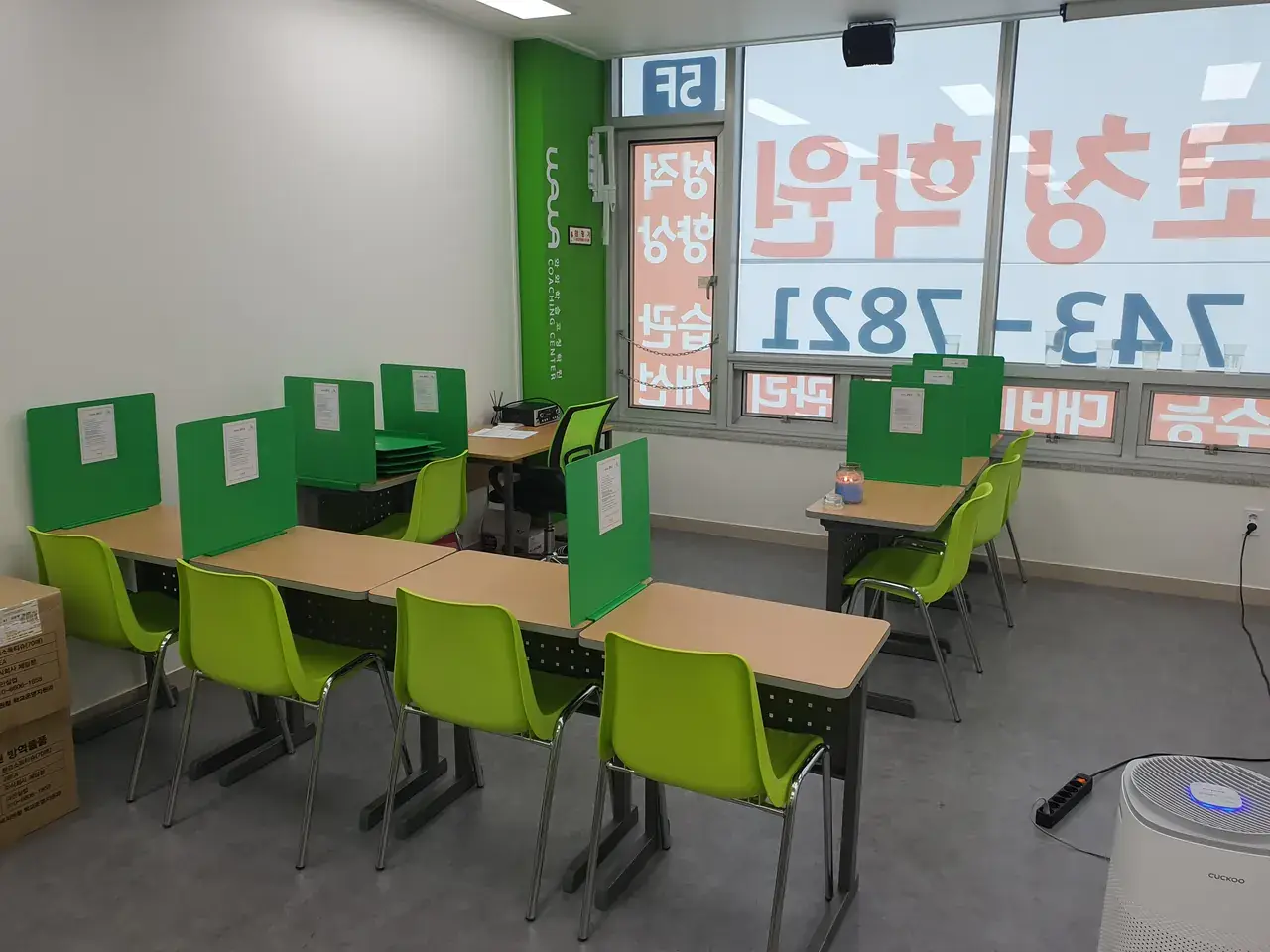 와와학습코칭센터 석동점 센터 내부 사진 2