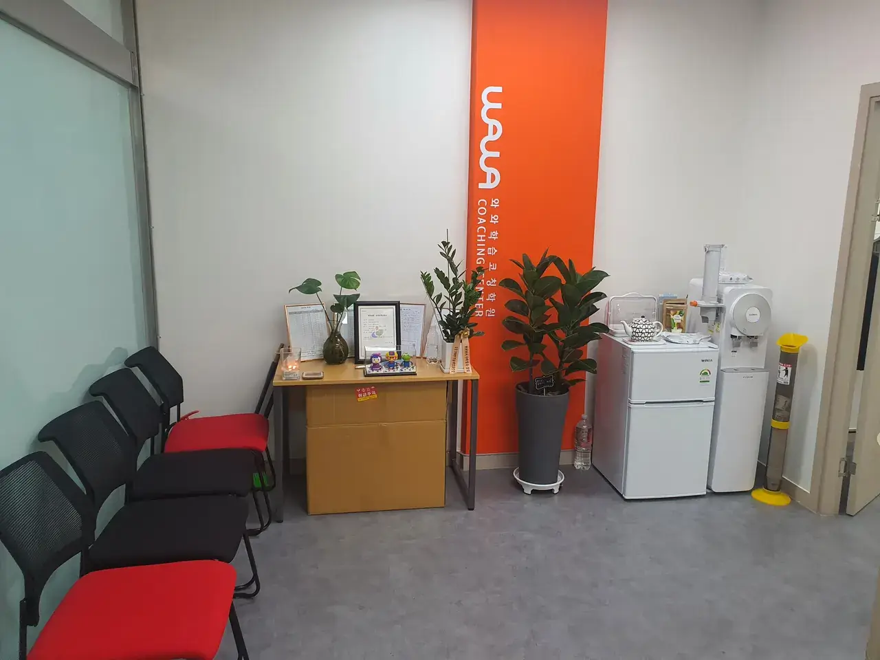 와와학습코칭센터 석동점 센터 내부 사진 4