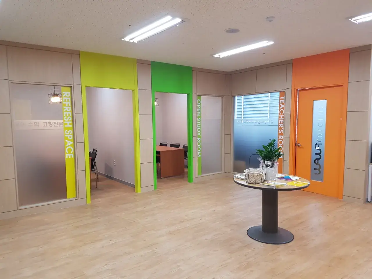 와와학습코칭센터 신월성점 센터 내부 사진 3