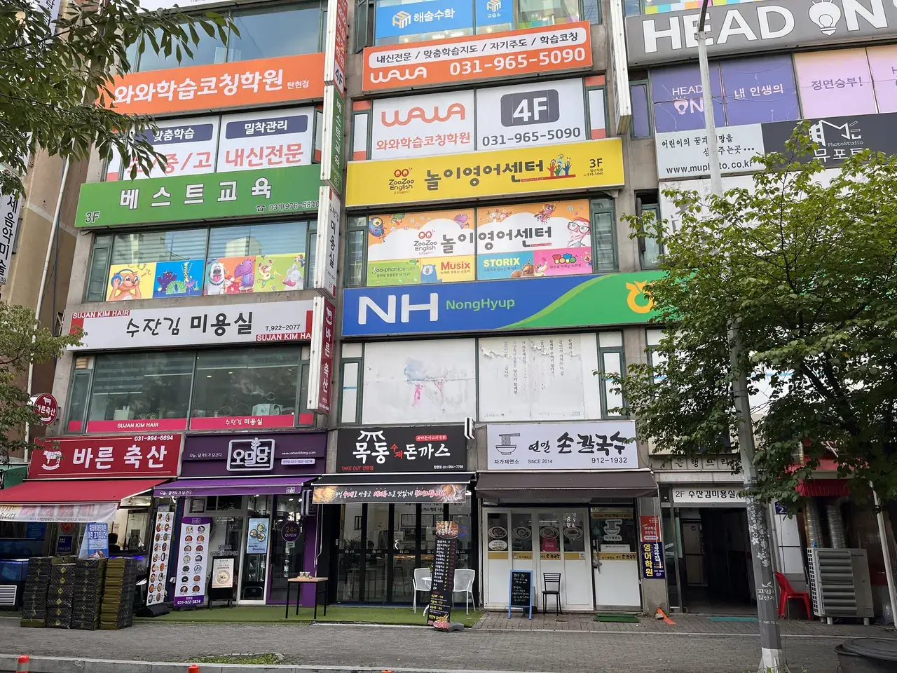 와와학습코칭센터 탄현점 센터 내부 사진 5