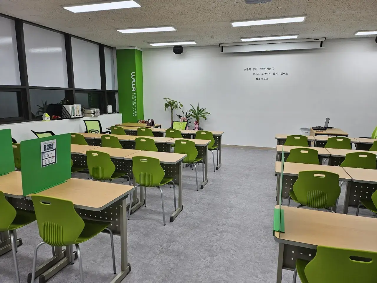 와와학습코칭센터 웰카운티점 센터 내부 사진 1