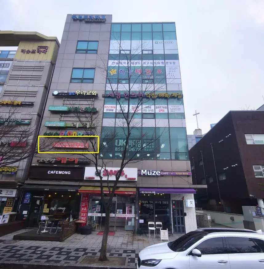 와와학습코칭센터 웰카운티점 센터 내부 사진 4